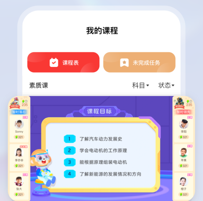 学而思素养 学而思素养