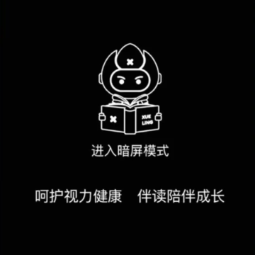 学灵伴读 学灵伴读