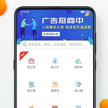 模切之家 模切之家