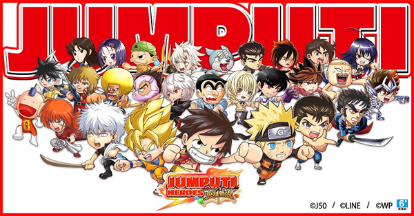 JUMPUTI HEROES气泡英雄国际服下载 JUMPUTI HEROES气泡英雄国际服下载