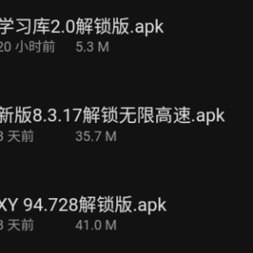小三软件库 小三软件库