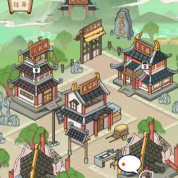 书生逆袭游戏 书生逆袭游戏