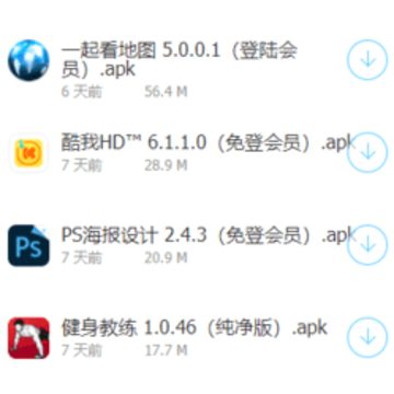 ��������.apk