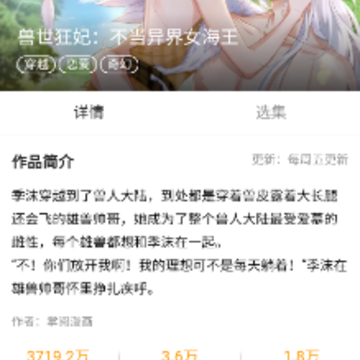 52kkm漫画app 52kkm漫画app