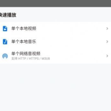 椒盐视频 椒盐视频
