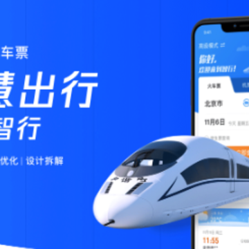 智行火车票抢票失败后是全额退款吗?智行火车票抢票怎么取消订单? 智行火车票抢票失败后是全额退款吗?智行火车票抢票怎么取消订单?