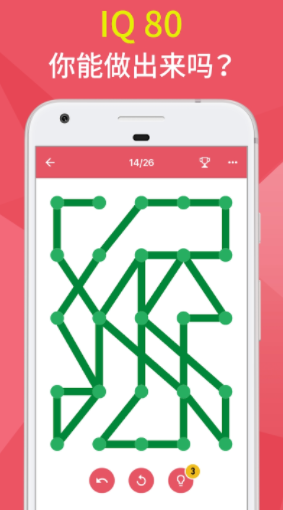 �������(One Line)