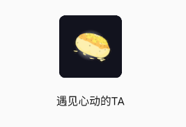 秘遇app 秘遇app
