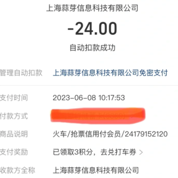 智行火车票抢票失败后是全额退款吗?智行火车票抢票怎么取消订单? 智行火车票抢票失败后是全额退款吗?智行火车票抢票怎么取消订单?