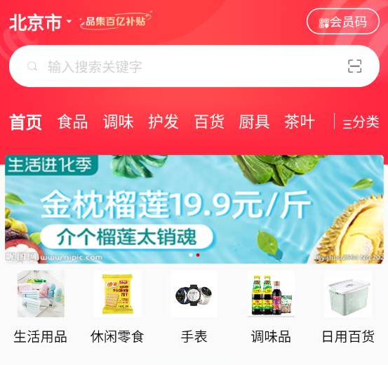 义礼辉明 义礼辉明