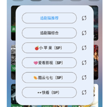 ׷��èPro���°汾����