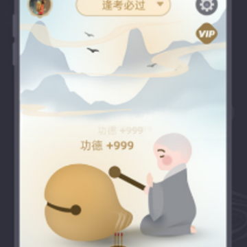 酷酷电子木鱼 酷酷电子木鱼