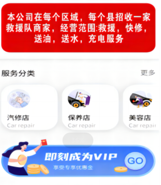 车龙惠 车龙惠