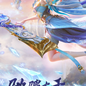 斗破苍穹异火重燃腾讯版 斗破苍穹异火重燃腾讯版
