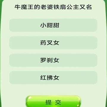 星趣玩 星趣玩