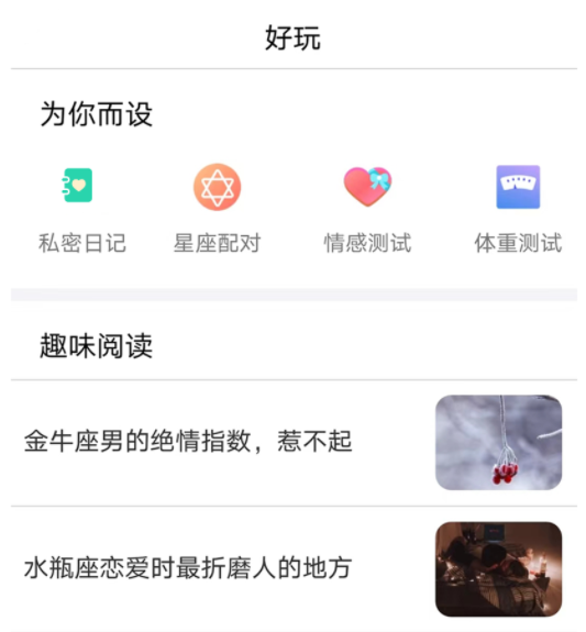 大姨妈生理期管家 大姨妈生理期管家
