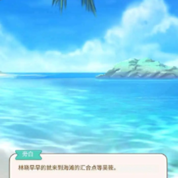七日海滩游戏 七日海滩游戏