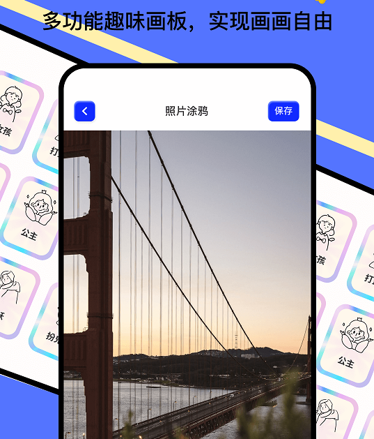6523画画乐园 6523画画乐园