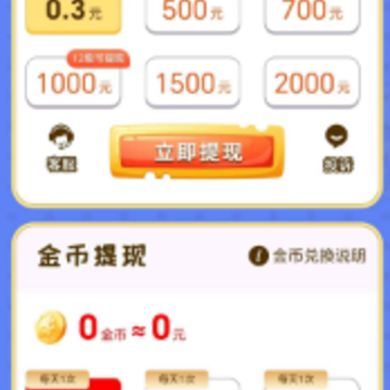 成语考考你 成语考考你