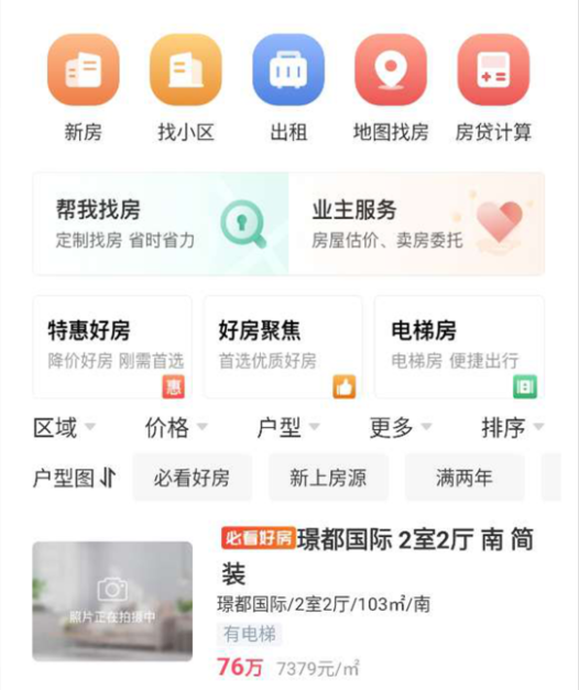 南阳房产网 南阳房产网