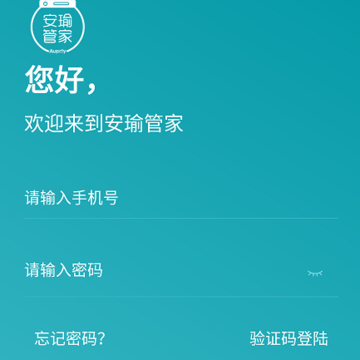 安瑜管家 安瑜管家