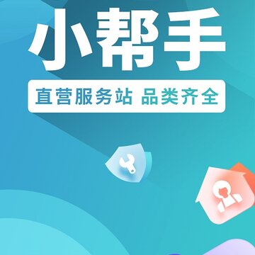 舒昕逸家 舒昕逸家