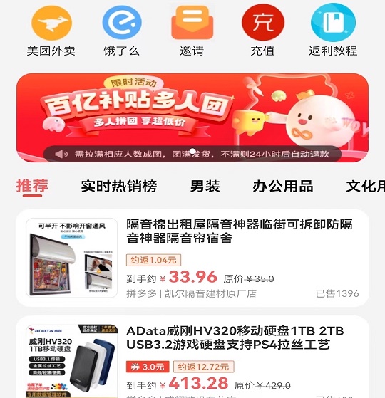 可省生活 可省生活