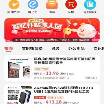 可省生活 可省生活