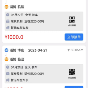 蓝大司机 蓝大司机