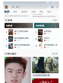 阿弥影视下载 阿弥影视下载