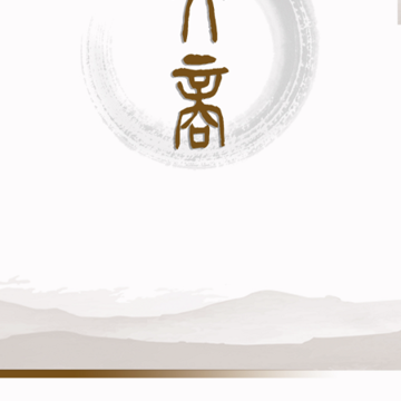 青岛文商 青岛文商