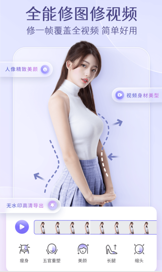 prettyup视频p图 prettyup视频p图
