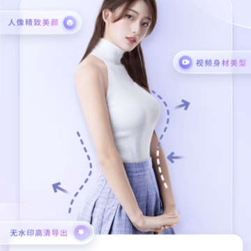 prettyup视频p图 prettyup视频p图
