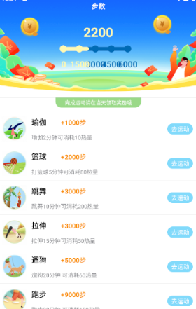 秒看秒提app 秒看秒提app