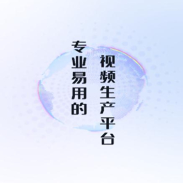 大观视频云app 大观视频云app