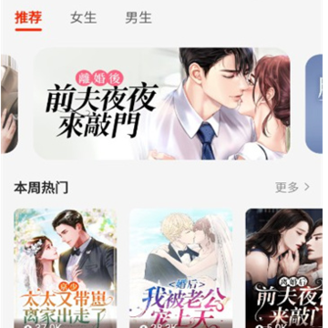 开读小说 开读小说