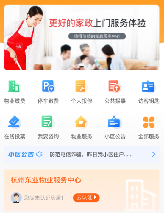 聚达之家 聚达之家