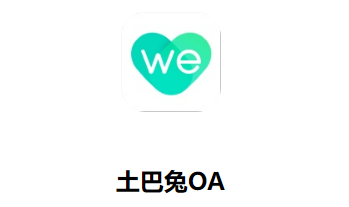oa app