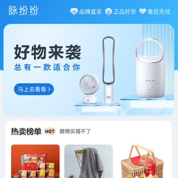 脉纷纷 脉纷纷