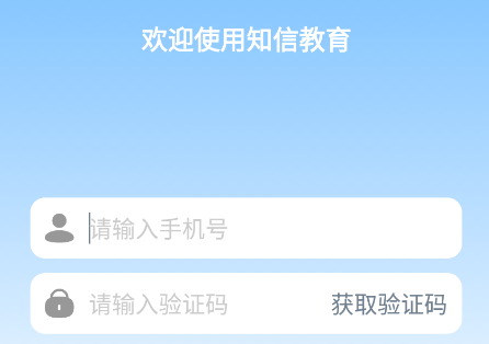֪�Ž���app