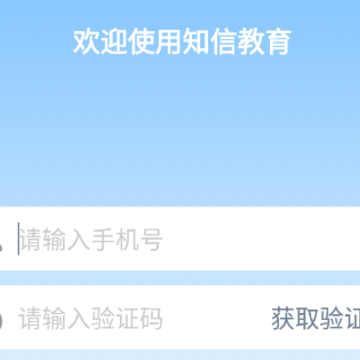 ֪�Ž���app