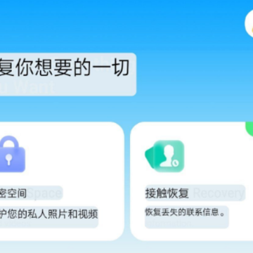 Dr.Fone数据恢复 Dr.Fone数据恢复