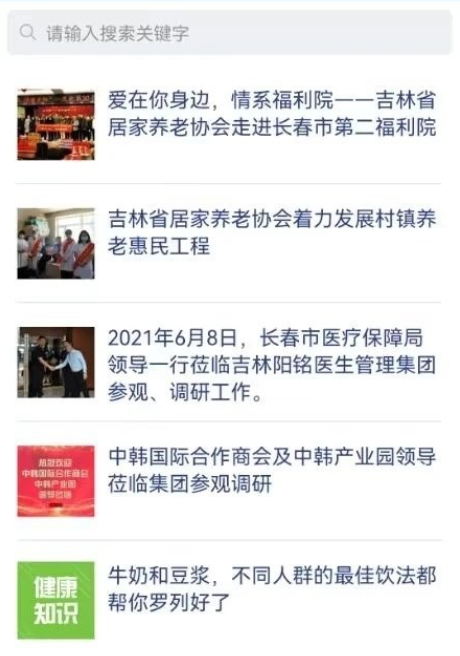 吉助医 吉助医