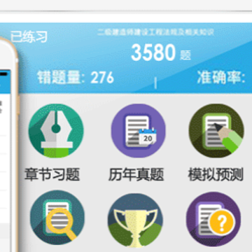 �𿼵�app�ٷ�����