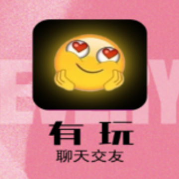 有玩聊天交友app 有玩聊天交友app