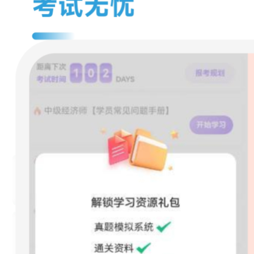 �м�����ʦ�����ټ�