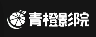 青橙影院app 青橙影院app