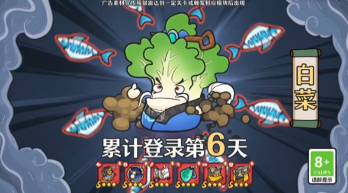 ��ʿ�ǵ�ʤ��