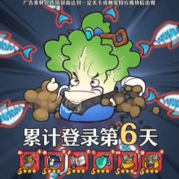 勇士们的胜利 勇士们的胜利