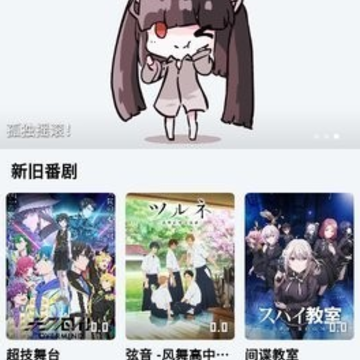 nyafuh动漫(NyaFun) nyafuh动漫(NyaFun)